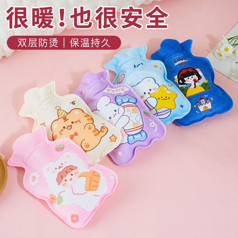保暖儿童小热水袋注水敷肚子暖手