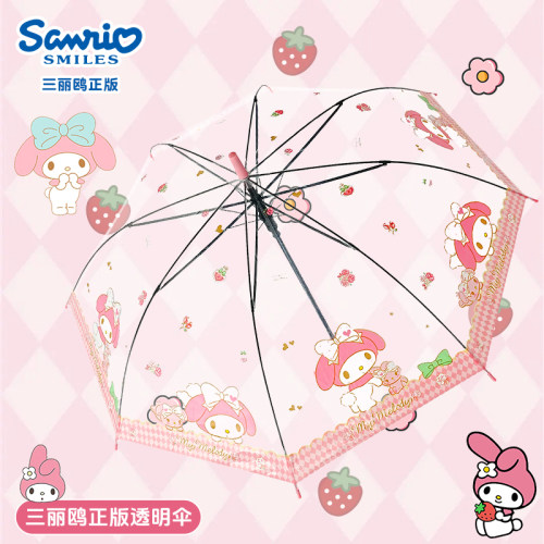 儿童雨伞长柄美乐蒂透明学生卡通