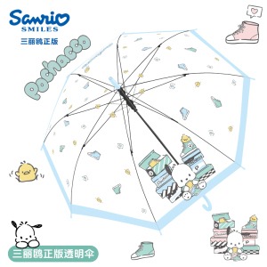 雨伞卡通透明长柄小学生上学专用