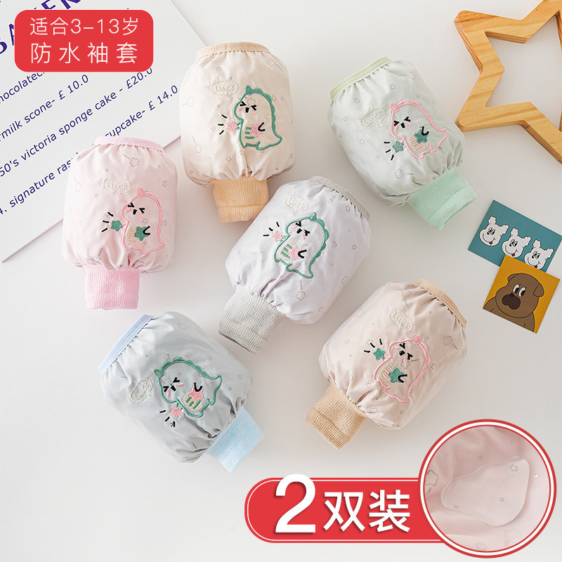 袖套儿童防水防脏护袖2025新款套袖男孩女童宝宝手袖可爱袖头秋冬