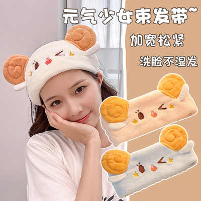 束发带女洗脸洗漱加宽吸水发圈