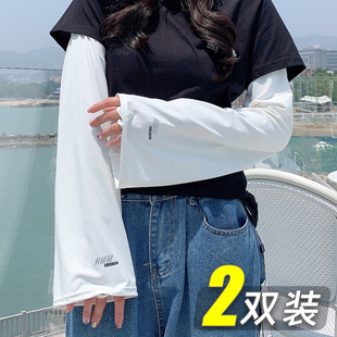 冰丝冰防晒袖套手套女长款宽松大码薄夏季手袖护臂骑行紫外线神器