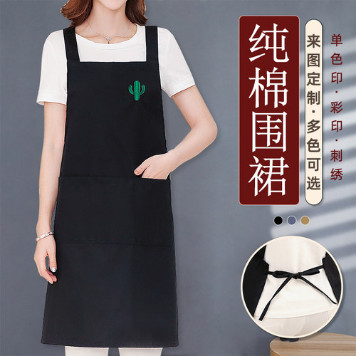 纯棉家用印字防水围裙工作服女