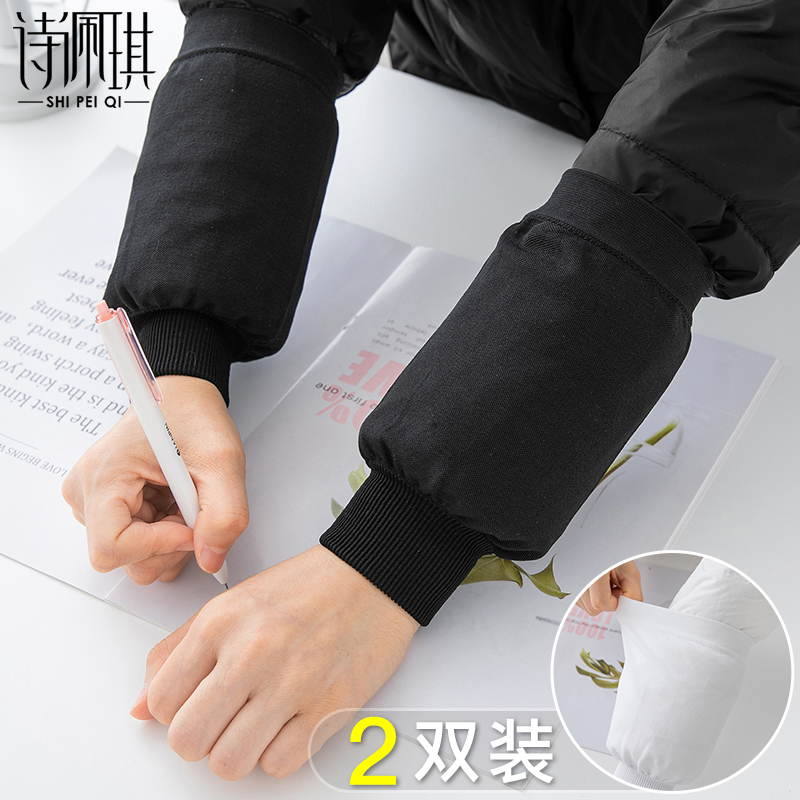 2025新款隐形袖套女秋冬季羽绒服办公室学生套袖防脏工作儿童短款