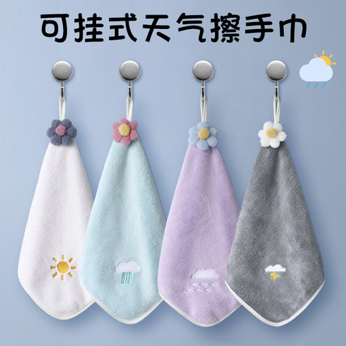 可爱天气挂式擦手毛巾厨房擦手布