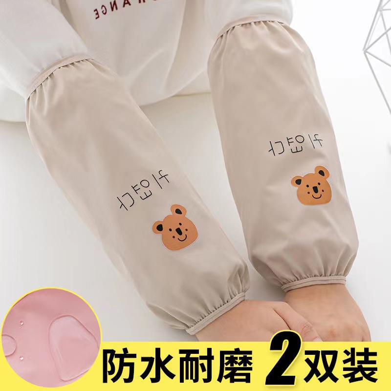 女冬袖套防水防油工作防脏套袖