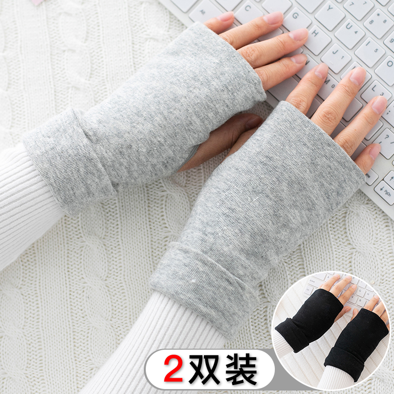 学生冬季办公保暖儿童半指手套