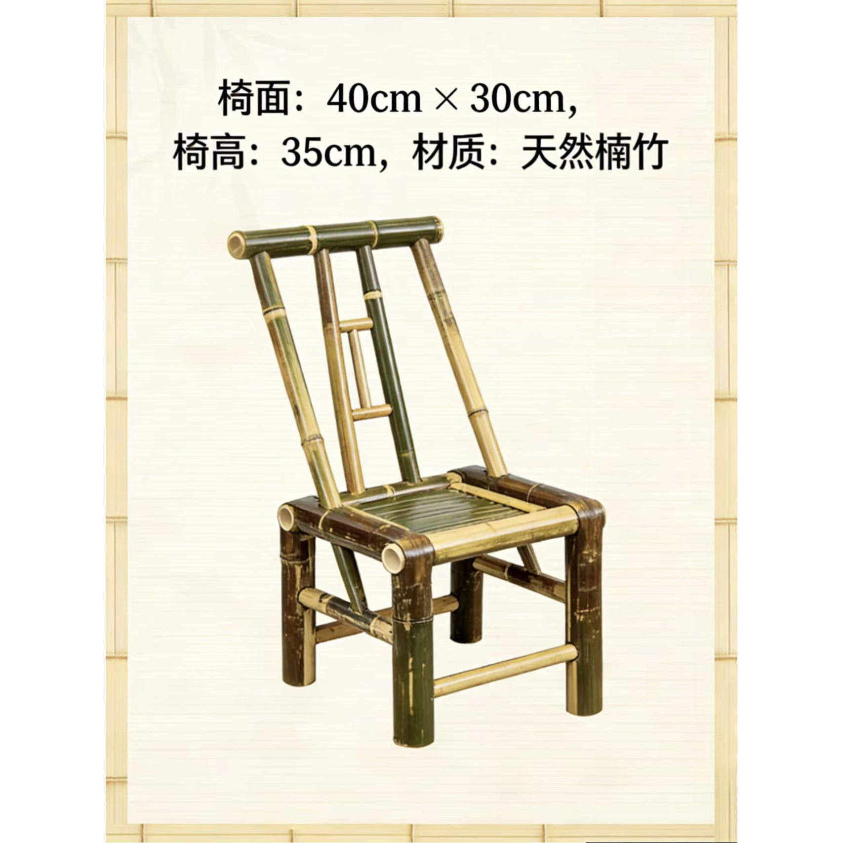 竹凳子小方凳无背椅家用老式餐椅复古藤编竹子凳子单人椅中式
