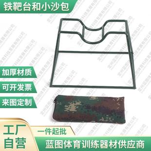 靶台沙袋射击打靶训练铁质靶台移动便携式箭靶靶台训练器材射靶架
