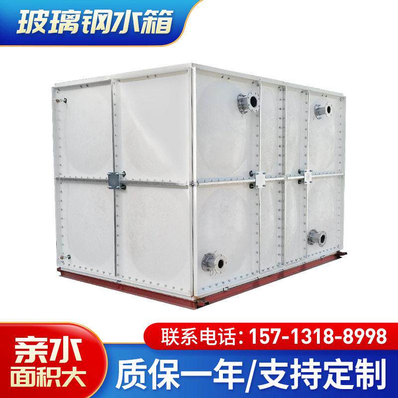玻顶璃钢水箱楼消防水箱370CM组合式养殖S厂大型储水箱人防水箱18