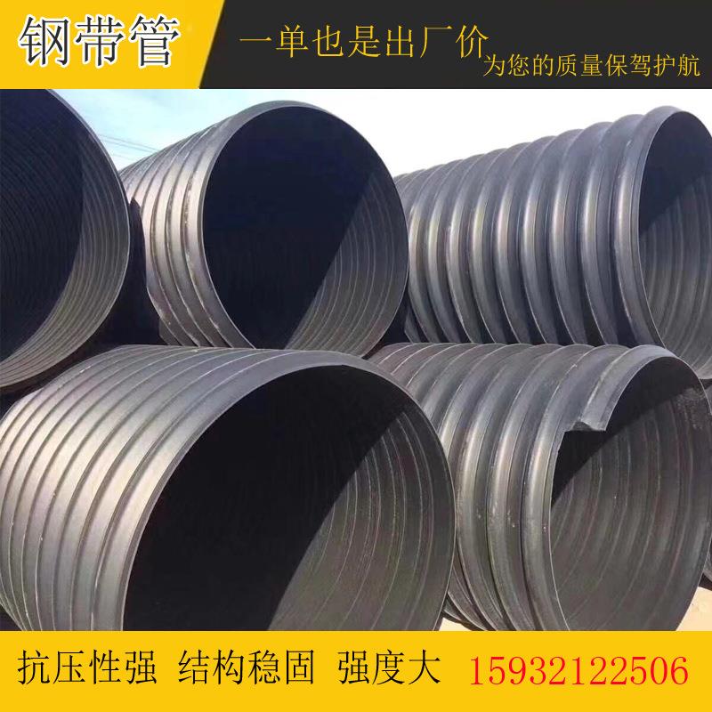 HDPE钢带增强螺旋波纹管800现货供应PE波纹管排污管下水管管道