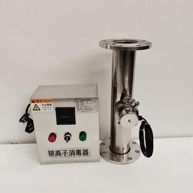 纯银双电极生活热水循环ISID-20分体智能银离子消毒器杀菌设备