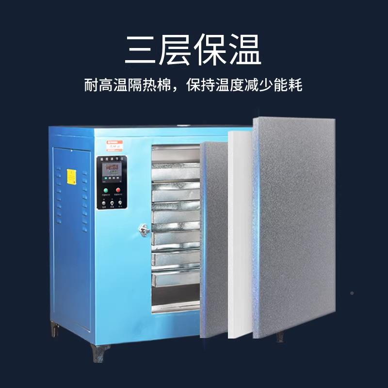 业烘工箱塑料温颗粒干燥箱小ZOA烤型自动恒电子箱鼓风循环小型实