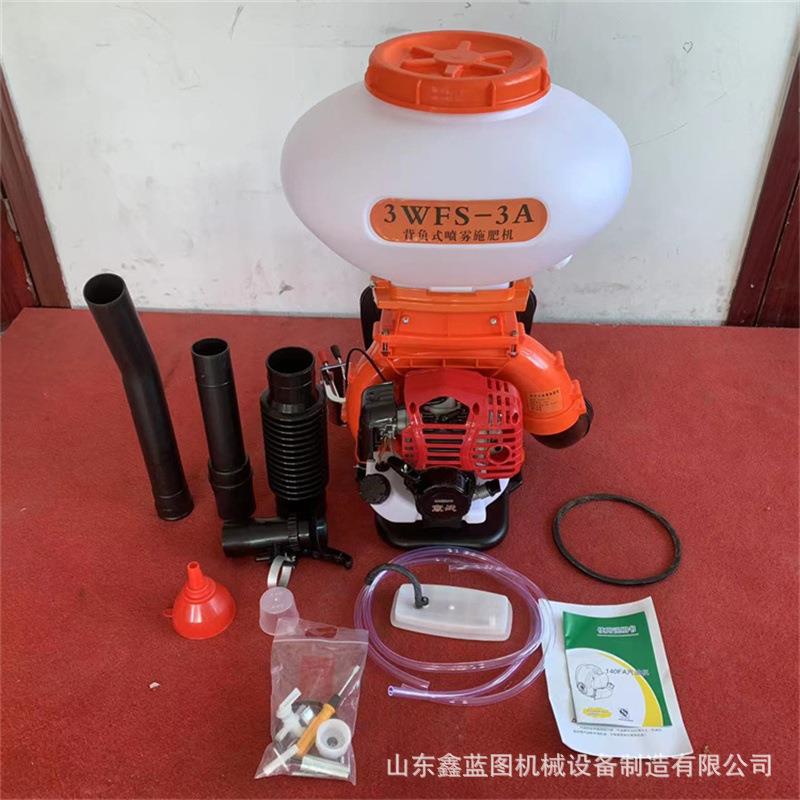 26L汽油打药机 消毒撒肥干性药粉弥雾喷雾器 背负式农用播种施肥