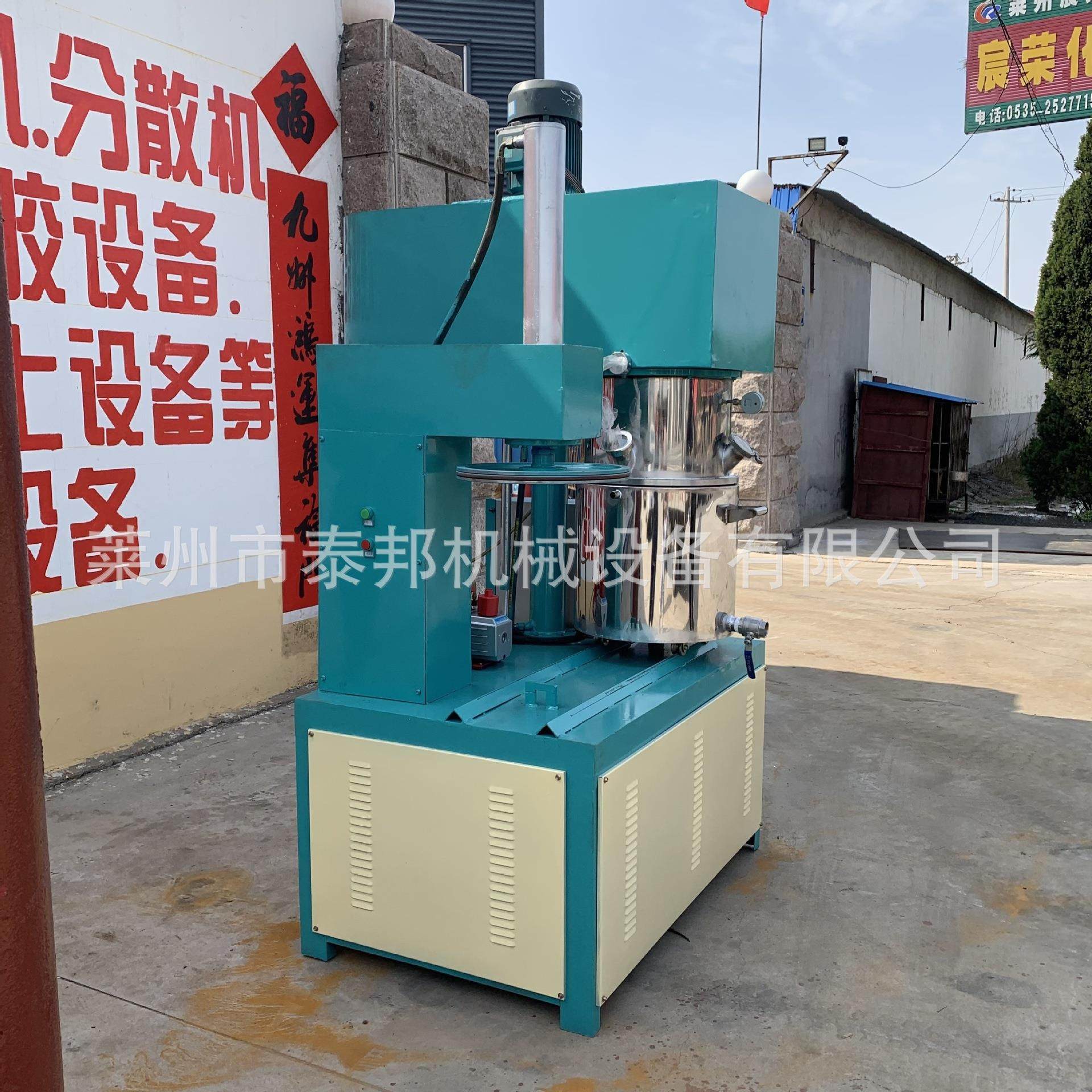 供混应双行动力混合机 粉液体中高粘度不锈星钢动力合搅拌机,清洗/食品/商业设备,食品搅拌机,淘宝优惠券,粉丝福利购,淘宝优惠卷