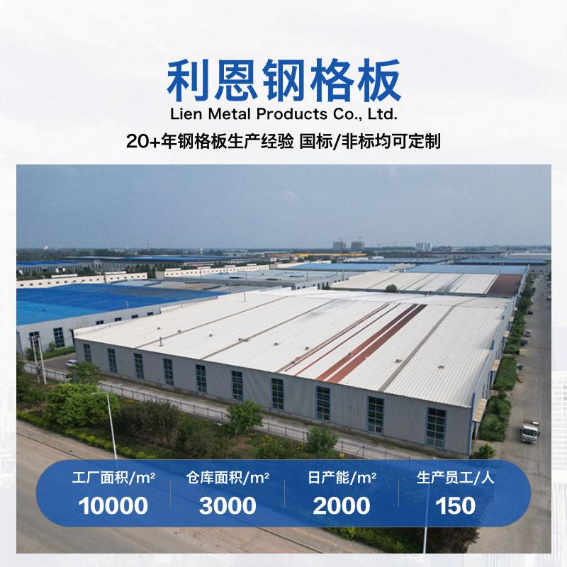 压焊格楼梯工踏步钢格板热镀板锌防锈市政程通道踏步AJH规齐全