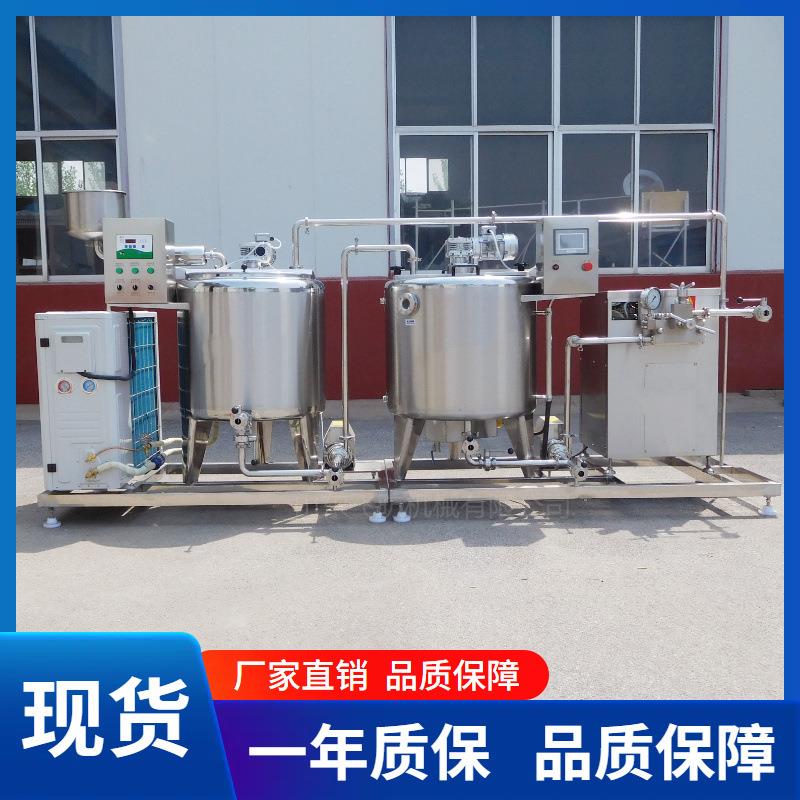 自动巴氏杀菌罐 酸奶加工设备 大型乳品生产线
