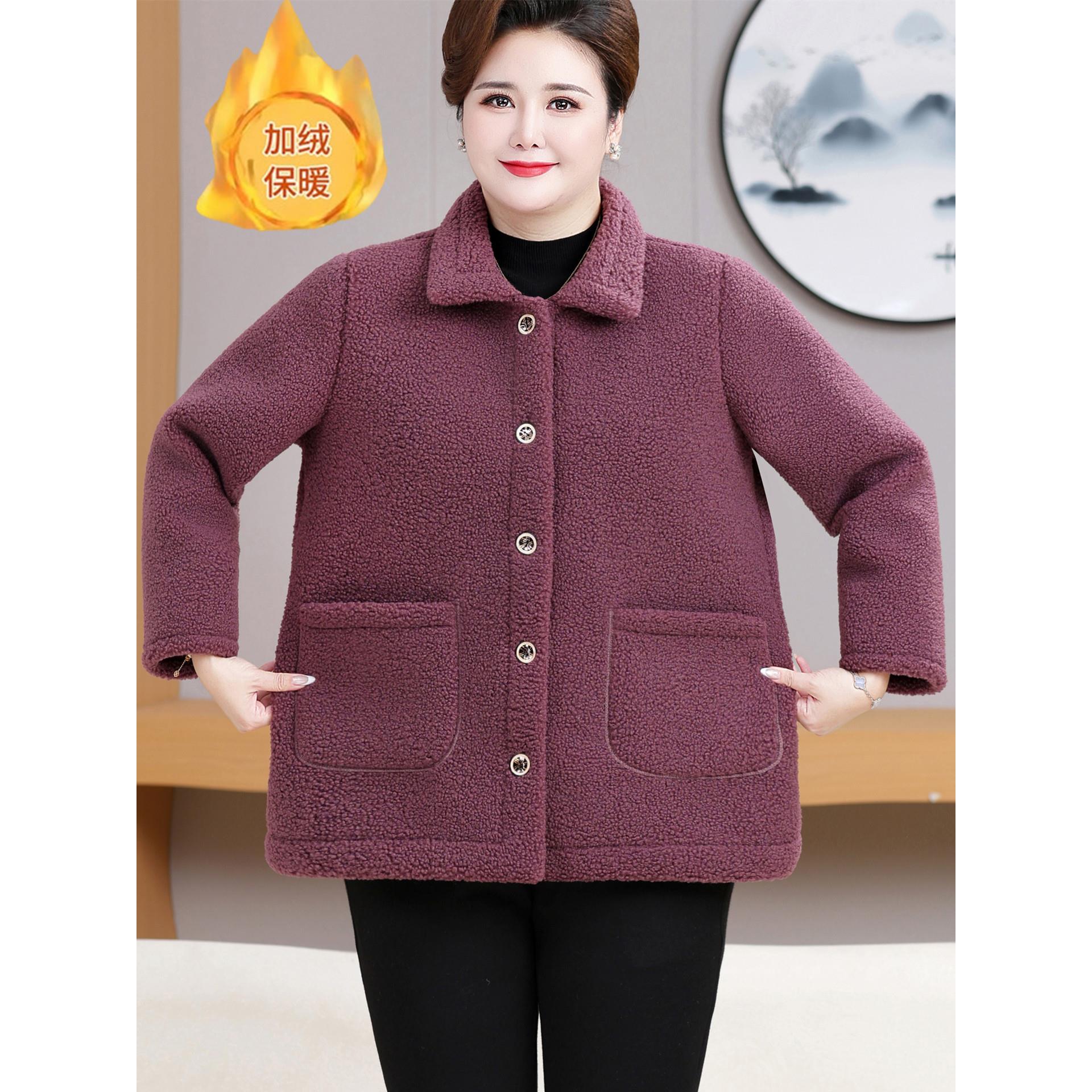 中老年奶奶冬装羊羔绒棉衣外套女200斤妈妈摇粒绒棉袄保暖棉服厚