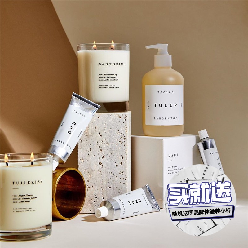 现货瑞典tangentgc洗手沐浴液体