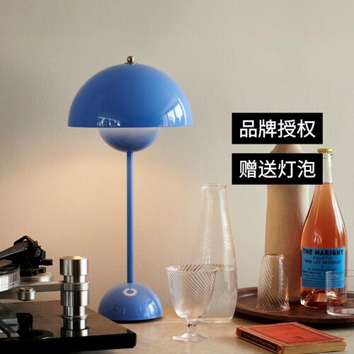 丹麦大师花苞灯VP3经典北欧