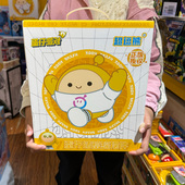 正版 可存取大号儿童摆件网红储蓄罐礼物 超逗熊蛋仔派对存钱罐新款