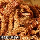 室内植物绿植上墙上板板植植料分装 智利毛毛虫水苔 水苔 分装