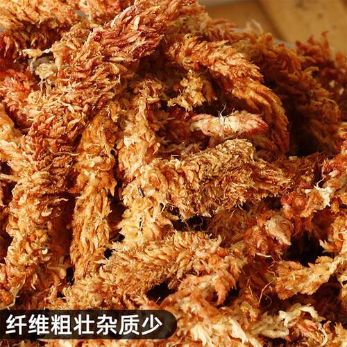 【分装智利毛毛虫水苔】室内植物绿植上墙上板板植植料分装水苔