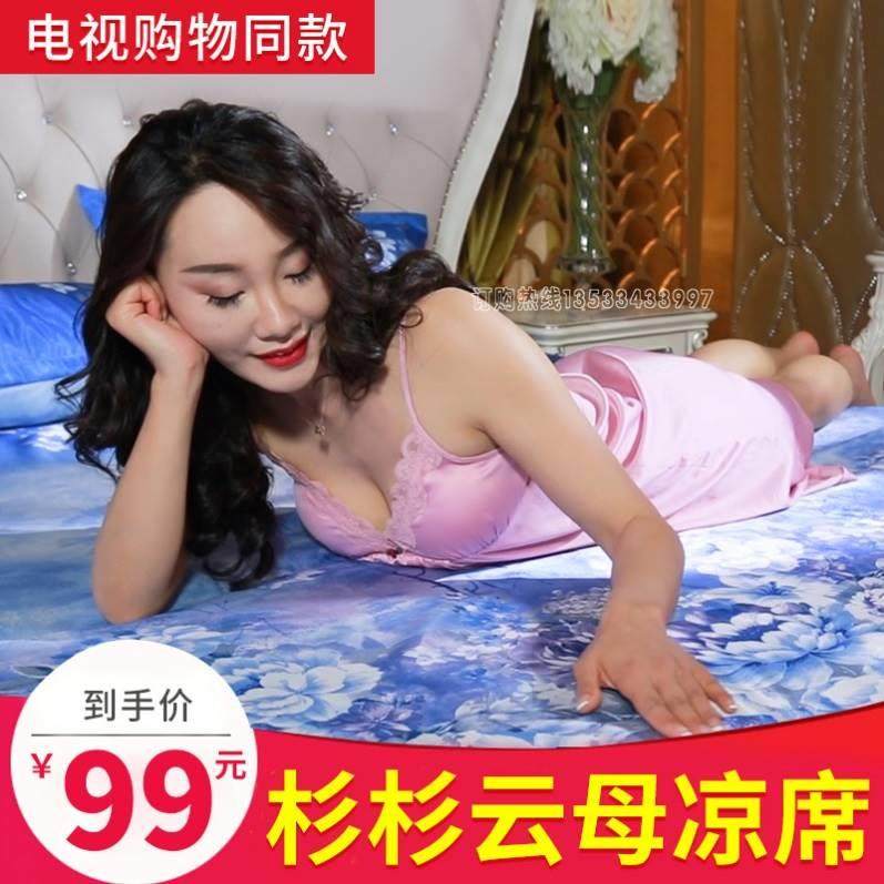 夏季杉杉云母冰丝凉席三件套天然乳胶高端感家纺夏凉被官方旗舰店