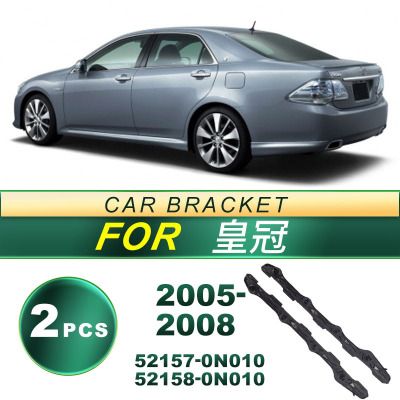 皇冠后杠支架521570N010