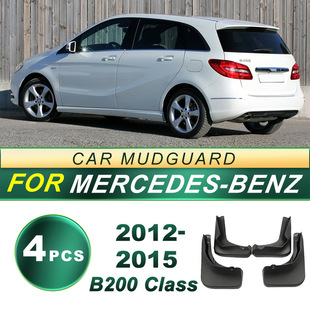适用于2012-2015款奔驰 B200轮胎防飞溅挡泥板软胶挡泥皮改装配件