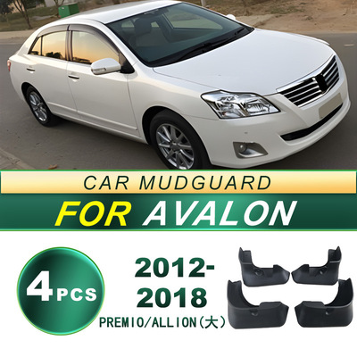 丰田亚洲龙专用软胶挡泥板