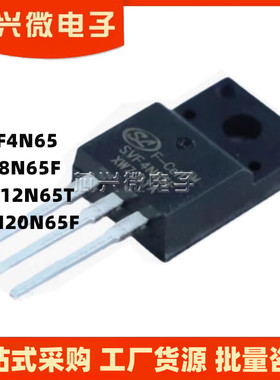 电动车充电器易坏场效应管SVF4N65 CS8N65F JCS12N65T CM20N65F