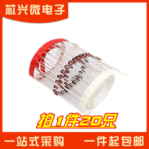 肖特基二极管 1N60P 整流稳压二极管 二极管压降0.3V锗检波(20个)