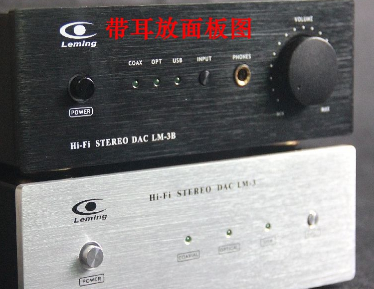 乐明DAC CS43122+USB立体声解码器DAC解码器-封面