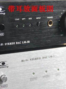 乐明DAC CS43122+USB 立体声解码器DAC  解码器