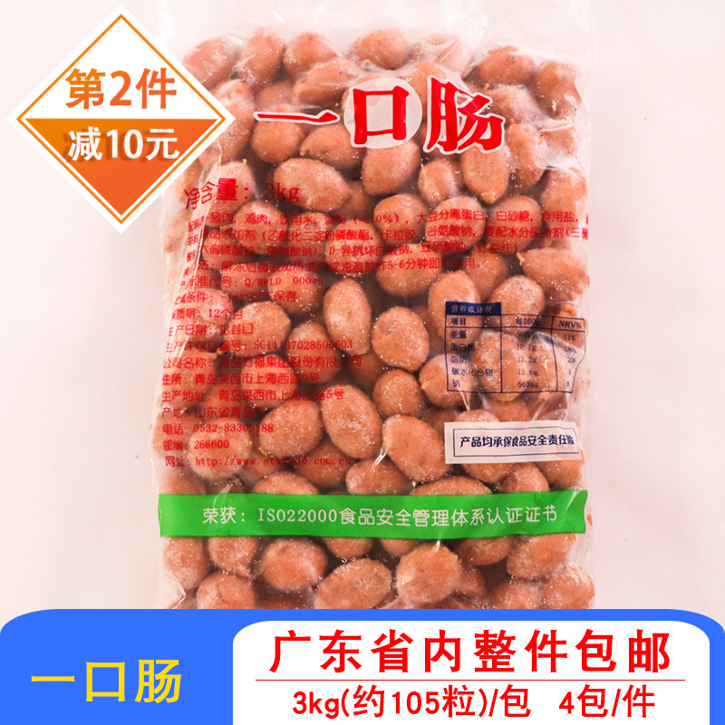 三统万福台湾商用小吃原味炸鸡图片
