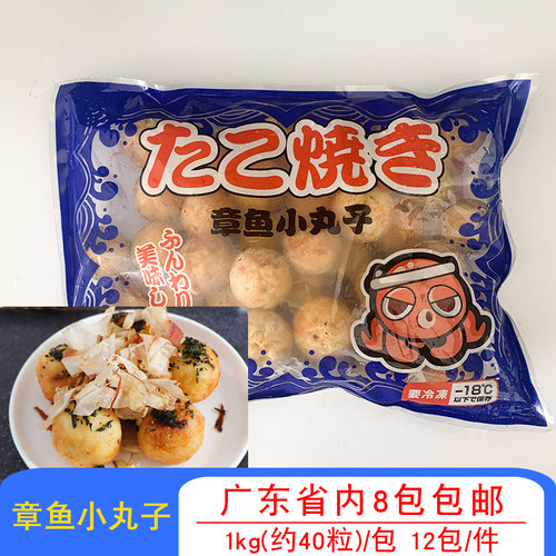 商用章鱼小丸子测试推荐