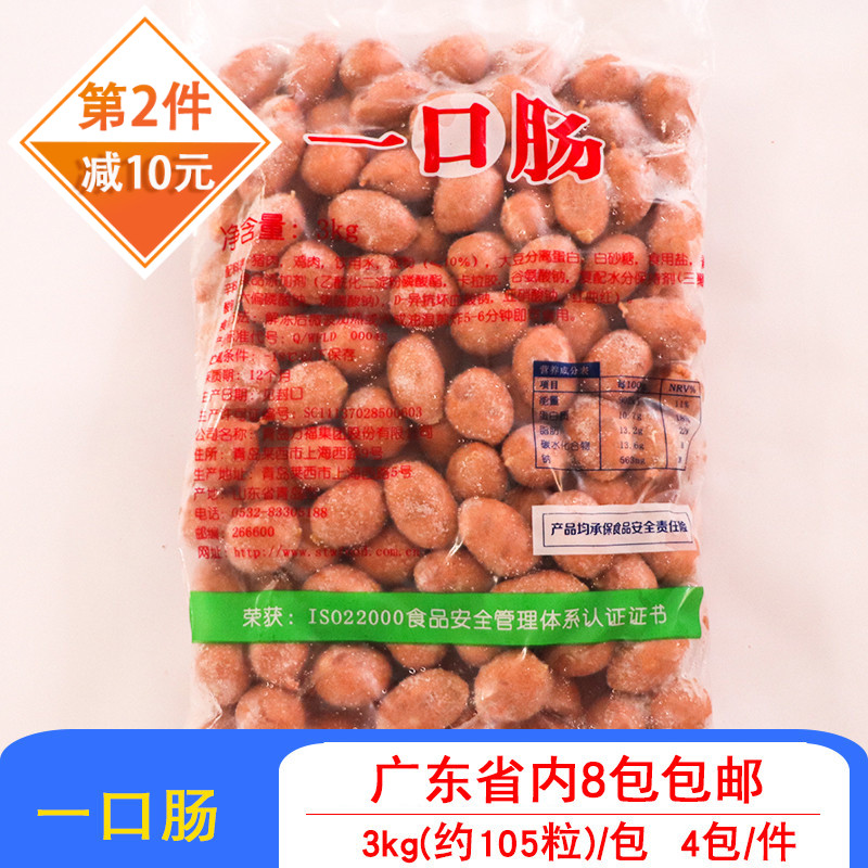 三统万福台湾商用小吃原味炸鸡图片