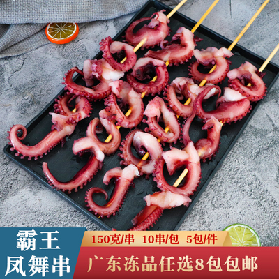 华海华海150克凤舞串烧烤铁板