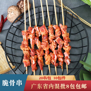 润佳塬香辣大脆骨串调理猪脆骨串烧烤油炸铁板半成品商用脆骨串