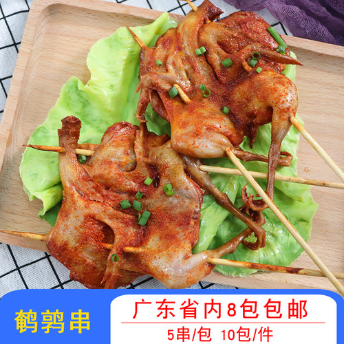 成霖鹌鹑新鲜油炸双签冷冻半成品