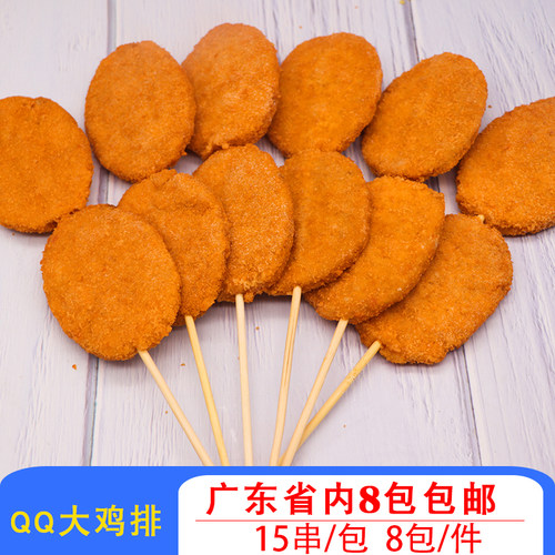 商用调理脆皮商用大鸡排