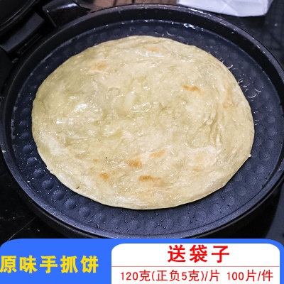 众兴辰原味手抓饼煎饼台湾风味