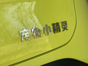 饰贴个性 立体实心金属贴3Dd汽车装 定制smart精灵标志