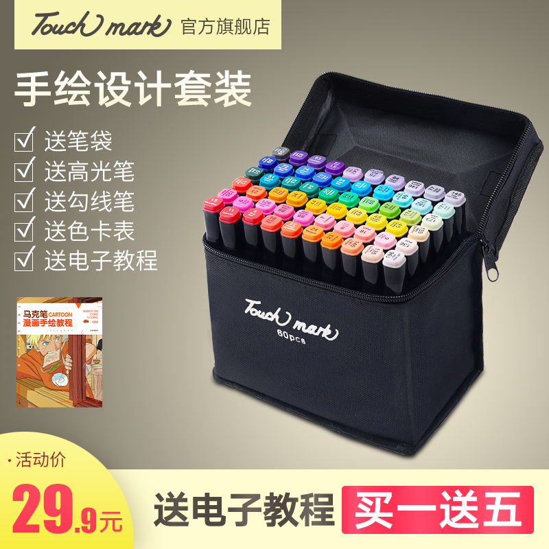 典型设计及检测规范