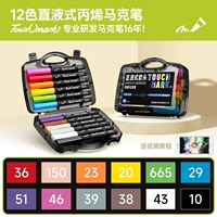 Вместительный и большой акрил, 12 цветов