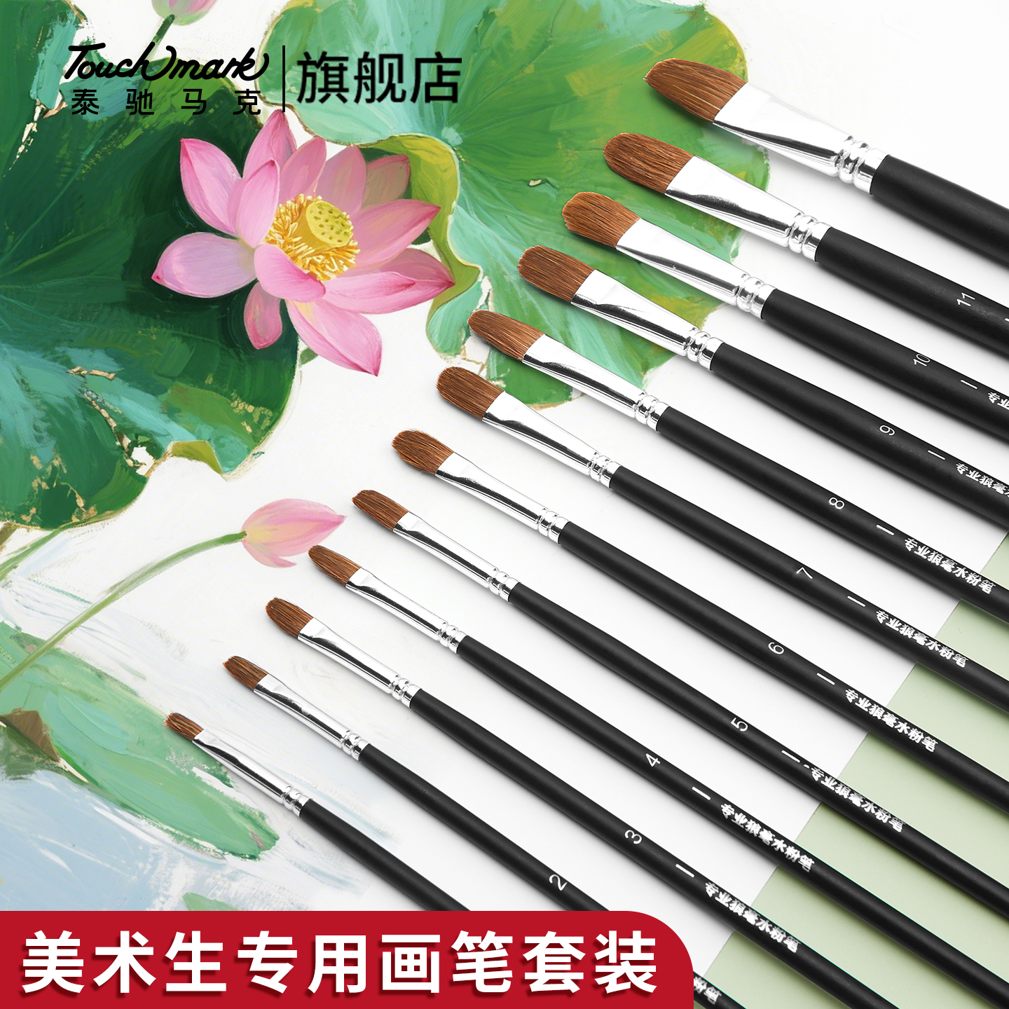 1/12+ߡרҵ3֧ TouchmarkǺˮ۱ר8.8Ԫ