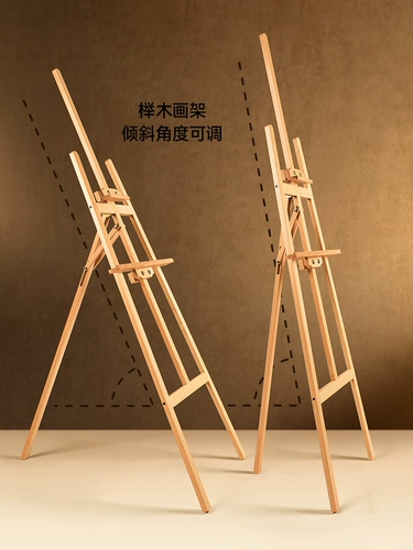 Мольберт с выдвижным ящиком Touchmark для студентов-художников, специальный кронштейн из бука, складная доска для рисования эскизов, 4k, картина маслом из массива дерева, детская полка для рисования