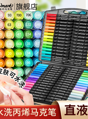 泰驰马克Touchmark直液式丙烯马克笔学生美术专用软头丙烯笔小学生不透色可叠色小黑盒水彩笔儿童手绘画画笔