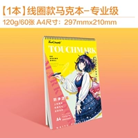 A4 Катушка Знаком (профессиональная модель)/60 листов